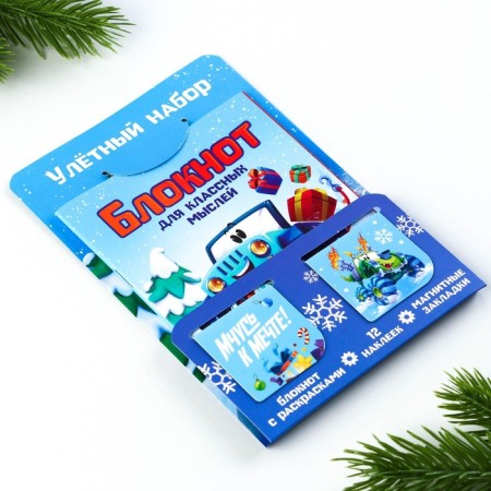 Gift New Year's Set: notebook, stickers 2 liters and magnetic bookmarks 2 pcs "Time set"-11