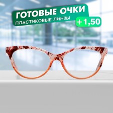 Готовые очки GA0530 (Цвет: C2 оранжевый принт; диоптрия: + 1,5; тонировка: Нет)
