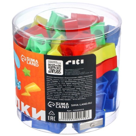 Plastic grinder "Classic", mix, mixes-9