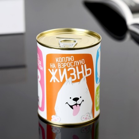 Pigging bank Metal "I smoke for adulthood" 7.3x9.5 cm