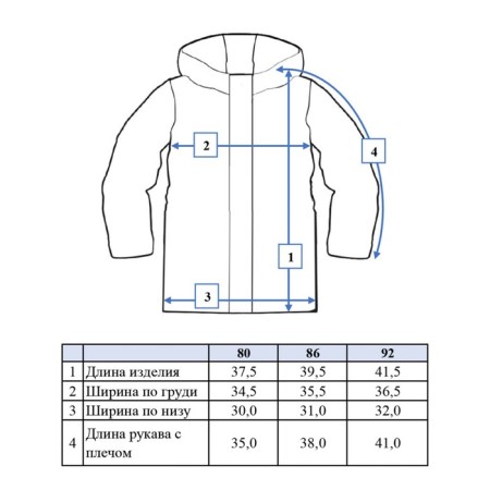 Vetrovka for boys, height 80 cm-7