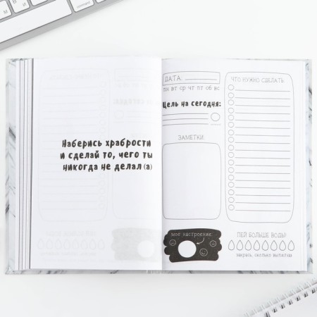Creative diary, solid cover A5, 120 liters "365 ideas and plans"-7