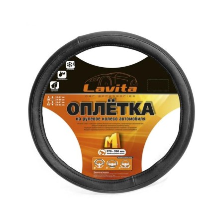 Braid on the steering wheel Lavita, size m, black, PVC-2