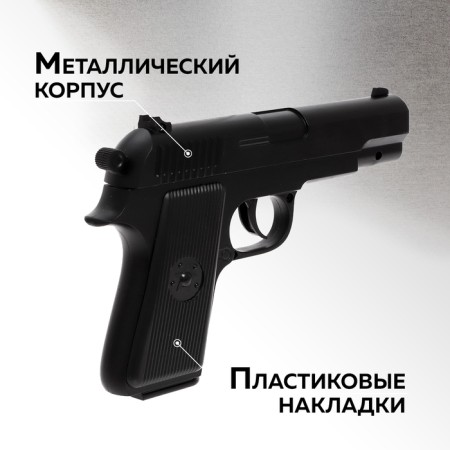 Beretta M1935 pistol, metal-2