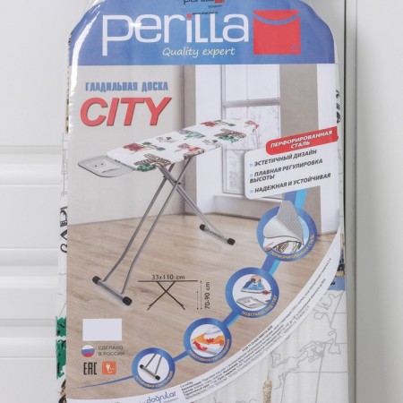 Gladile board Dogrular "City", 110 × 33 cm, adjustable height up to 90 cm-9
