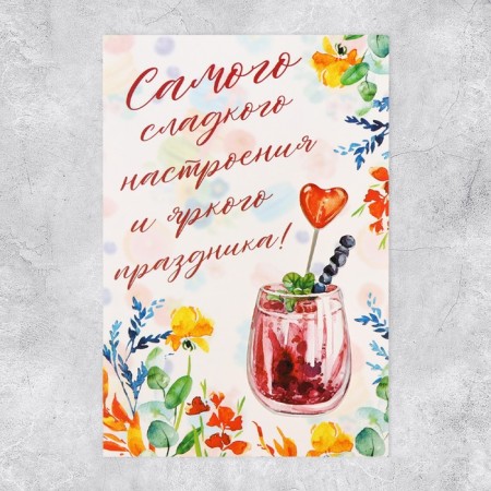 Postcard "The Sweet Mood", 12 × 18 cm-2