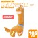 Skill of a soft toy "Fox", 105 cm, orange color