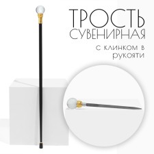 Souvenir product cane with a dagger, 36cm blade, hilt ball
