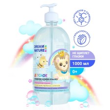 Liquid cream-soil, aloe-ruler and white tea, 