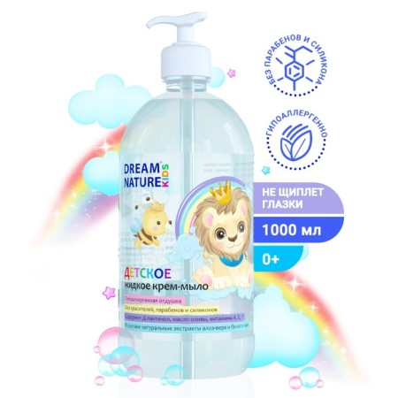 Liquid cream-soil, aloe-ruler and white tea, "Dream Nature Kids", 1l