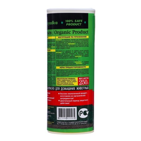 Biological repelling of ants, a tube, 250 g-1