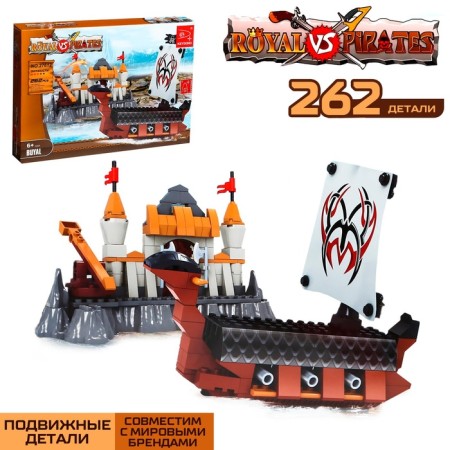 Constructor "Battle", 262 details