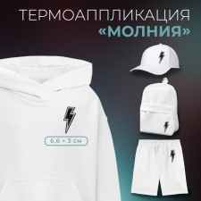 Thermal appliance 