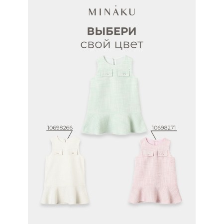 Сарафан для девочки, MINAKU :Party Dress, цвет зеленый, рост 98 см-3