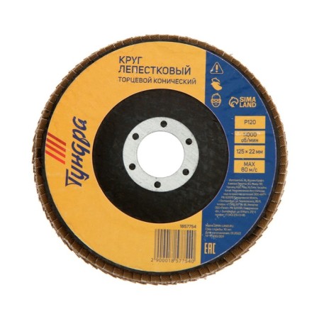 Circle of petal end tundra, 125 x 22 mm, p120