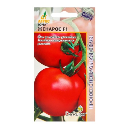Seed Tomat "Zhozaros" F1 5pcs* DRS