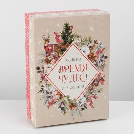 Folding box "New Year's Watercolor", 21 x 15 x 7 cm, new year-2