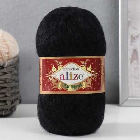 Yarn "KID Royal 50" 62% moher, 38% polyamide 500m/50g (60 black)