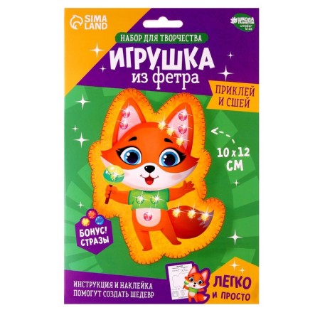 Set for creating a toy made of felt with a thermonacle "foxes"-1