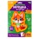 Set for creating a toy made of felt with a thermonacle "foxes"
