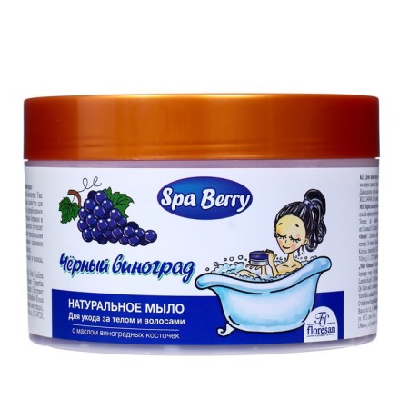 Natural soap for body and hair "black grapes" 450 ml-3