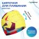 Hat of swimming adult Onlytop OL-022, fabric, girth 54-60 cm