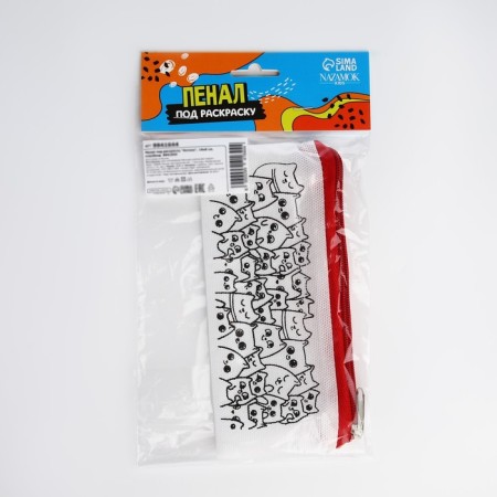 Penal for coloring "cats", red color-2