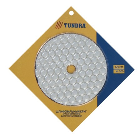 Diamond flexible grinding circle "Turtle", for dry grinding, 100 mm, No. 200-3