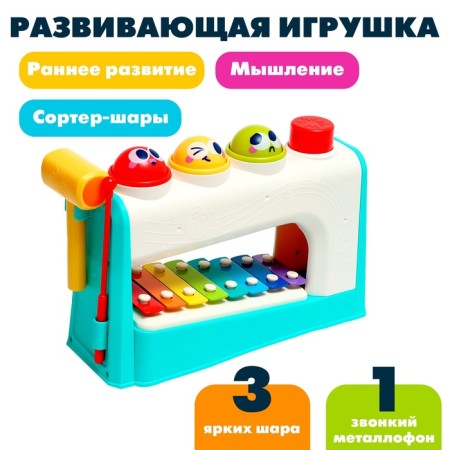 Developing toy "Cutting with a metallophone"