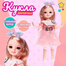 Sharpine doll 