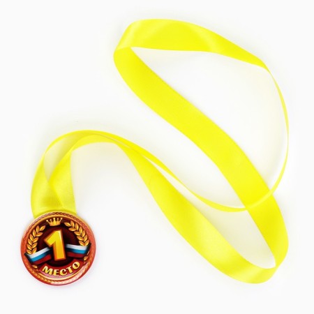 Children's medal: “First, second, third places”, mix, d = 5 cm.-1