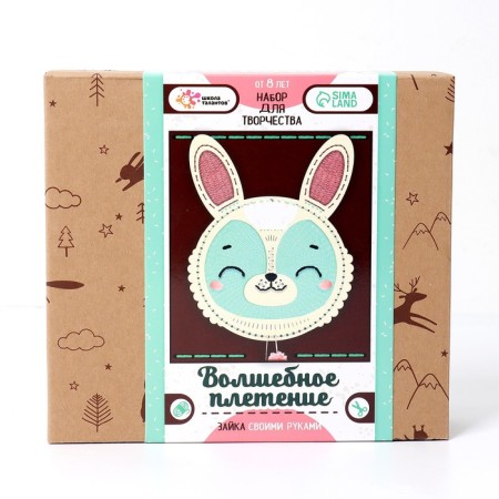 Set for creativity "Magic weaving. Bunny "-2
