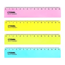 The line of 15 cm Istanm 