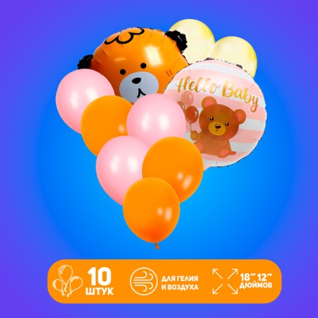 Set of balls "Hello Baby. Bear ”, latex, foil, 10 pcs.