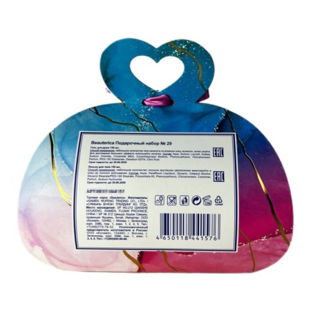 Gift set Beauterica No. 29, 2 items: shower gel 150 ml, body lotion 150 ml-3