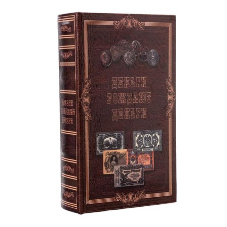 Suffer Spee "Money gives money from 21x14.5x5 cm-6