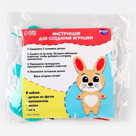 Set for creating a toy made of felt "Curious dinosaurus"-3