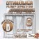 Holder for wires, 12 pieces, white color
