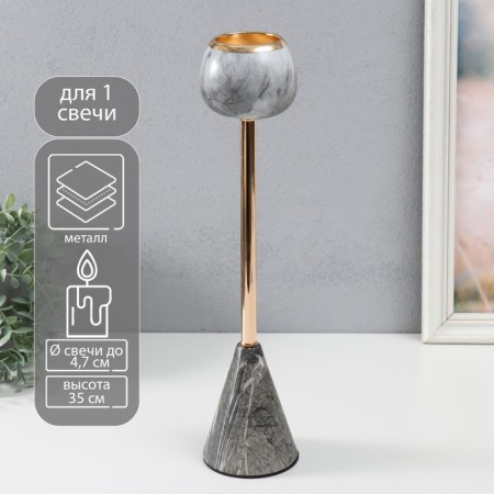 Summary Metal for 1 candle "Gray marble" 45.5x8.5x8.5 cm
