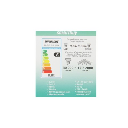 Smartbuy, GU5.3, 9.5 W, 4000 K, Cold Light lamp, cold light-2