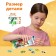 Puzzle in the tube "Jungle animals", 96 details