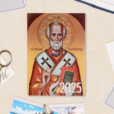 Pocket calendar "Icon - 2" 2025, 7x10 cm, mix-1