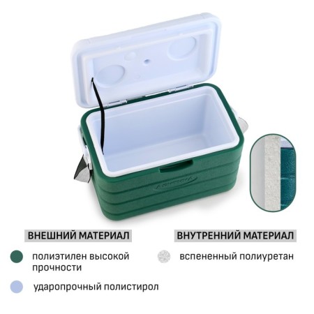 Thermal container "Arctic" 8 l, 38 x 24.5 x 22, green-2
