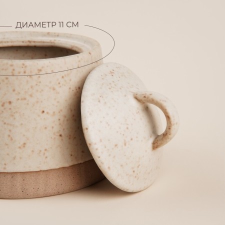 Ceramic sugar tower SL Home "Vento", 350 ml, 11 × 11 cm, beige color-1