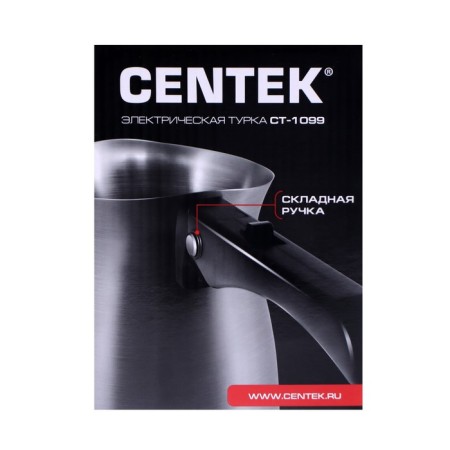 Electric Turkish CENTEK CT-1099 SS, 480 watts, 0.5 l, silver-10