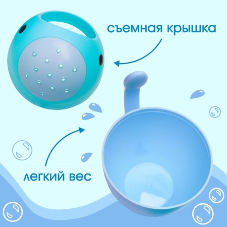Plastic bucket for bathing and shampooing, children's bath bucket "Kit", 400 ml., With a leerch, blue color-1