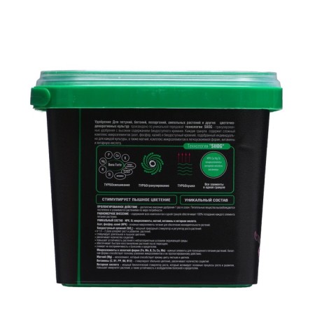 Forter fertilizer for petunias and begonias with bioavailable silicon, 1 liter-4