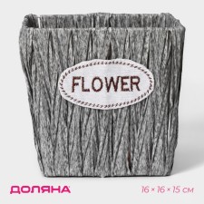 Kashpo for flowers wicker 
