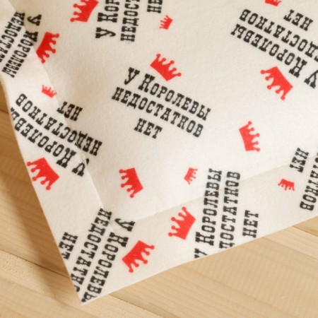 Валик для бани с принтом "У королевы недостатков нет"-2