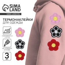 A set of thermal appliances 